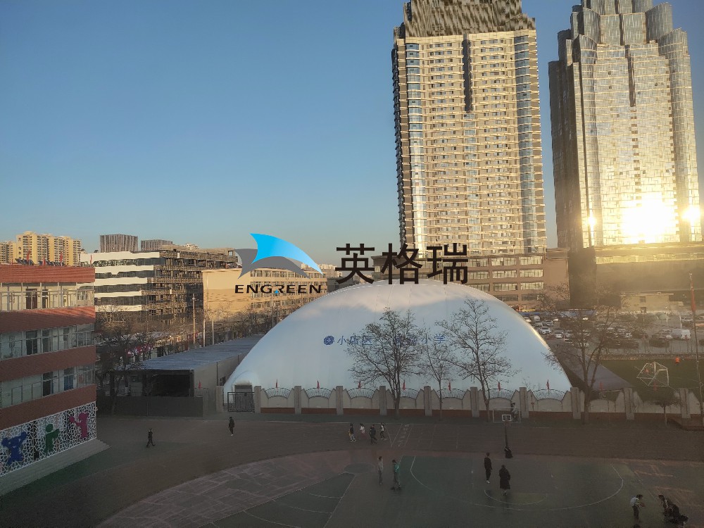 校園里的 “能量氣泡”：氣膜體育館來襲！
